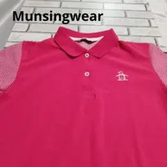Munsingwear マンシングウェア ポロシャツ Мサイズ 美品