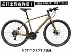 2026年最新】giant クロス バイク 中古の人気アイテム - メルカリ
