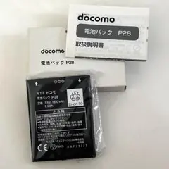 docomo 電池パック P28