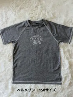 極美品　ベルメゾン　千趣会　 Gita ラッシュガード　（ヘザーグレー） 150のサムネイル
