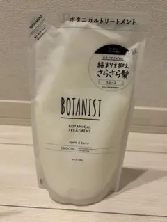 BOTANIST ボタニカルトリートメント スムース つめかえ用のサムネイル