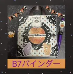 おすそ分けファイル★Halloween★Vol.1