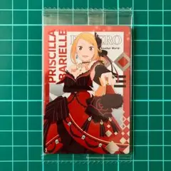 Re:ゼロから始める異世界生活 リゼロ プリシラ カード セット - メルカリ