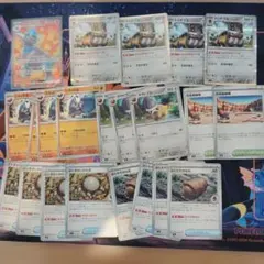 ラムパルドex rr トリデプス デッキパーツ　進化ラインのサムネイル