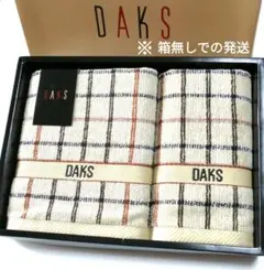 DAKS ウールブランケット&タオルセット　新品・未開封　写真18バスタオル付き 楽天市場】daks バスタオルの通販