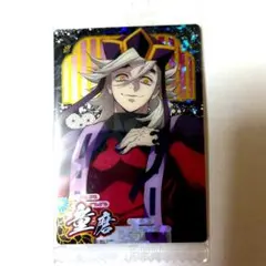 鬼滅の刃　上弦の弐 童磨　トレーディングカード