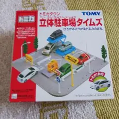 2026年最新】times gateの人気アイテム - メルカリ