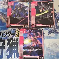 GD04 赤 ネオ・ジオン関連ノーマルセット① ガンダムカードゲーム