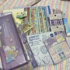 すみっコぐらし 子ども用文具セット