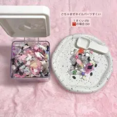 ネイルパーツ 1すくい - メルカリ