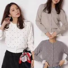 新品 プチ ドット刺繍 カーディガン グレー 白 グレージュ