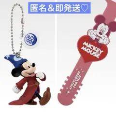 ディズニー　ファンタジア 一番くじ C賞 F賞　ミニフィギュアチャーム　ミッキー