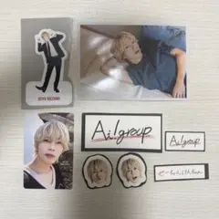 末澤誠也 Aぇ!group カレンダー 2025-2026 特典セット