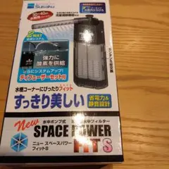 観賞魚用水中フィルターのサムネイル