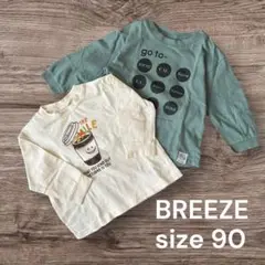 breeze ブリーズ 長袖 ロンT 90cm 2枚セット