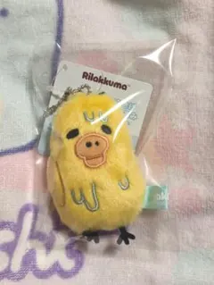 キイロイトリぶらさげぬいぐるみ　リラックマとアワワネコテーマ