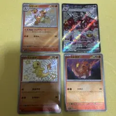 リザードンex SSR ヒトカゲ S リザード S ヒトカゲ プロモ セット