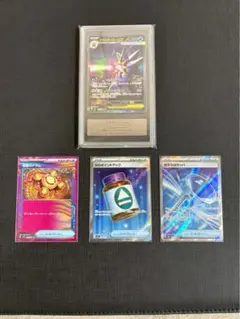 ヘ*い様 ポケカ・メガスターミーex SAR ・他3点