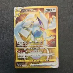 2026年最新】パラダイムトリガー ルギア urの人気アイテム - メルカリ