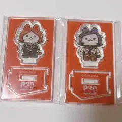 ペルソナ2 アクリルスタンド