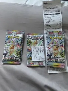 ポケモンカード　新品未使用　テラスタルフェスex 11パック