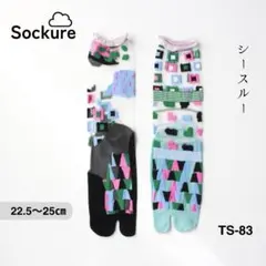 足袋ソックス レトロポップ 幾何学模様 アシンメトリー シースルー 靴下 5V7