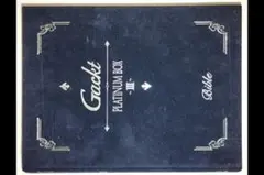 Item thumbnail for item bcd72748-38c3-4c26-ae62-53ea87cecfe0