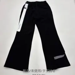 新品/未使用/タグ付き TRANOI. スリット入り フレアワイドパンツMサイズ