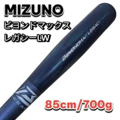 2025年最新】レガシーLW 85の人気アイテム - メルカリ