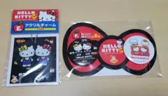 ハローキティ50th くじ E賞アクリルチャーム＆F賞缶バッジセット