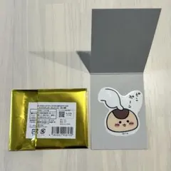 ちいかわレストラン　スマホに貼れるサイズのクリアステッカーコレクション