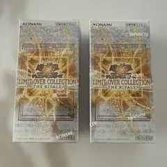 遊戯王リミットオーバーコレクション ライバルズ　2Box　シュリンク付き
