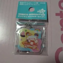 明治　アクリルキーホルダー　はなまるおばけ　サンリオ