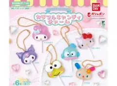 サンリオキャラクターズ　カラフルキャンディチャーム