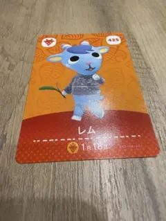 あつ森　amiiboカード　レム