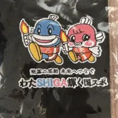 ポロシャツ 新品 gillmer 黒 L 国スポ障スポ2025わたSHIGA輝く