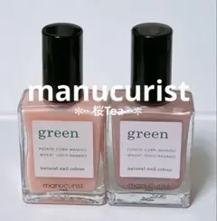 新品 manucurist マニキュリスト 人気色 マシィ カーネーション 2本