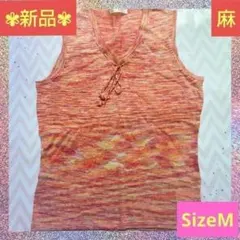 【⭐️夏セール⭐️】レディス ベスト 麻 Vネック オレンジ サイズMのサムネイル
