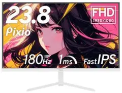 2026年最新】Pixio ディスプレイ・モニター本体の人気アイテム - メルカリ