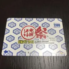 【激レア】札幌市共通ウィズユーカード ジラーチ ステッカー ポケモン 平成レトロ 2025年最新】ウィズユーカード 札幌の人気アイテム - メルカリ