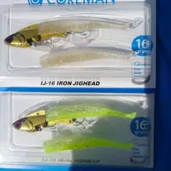 新製品 コアマン IJ-16 アイアンジグヘッド GH／CP GP 2個セット