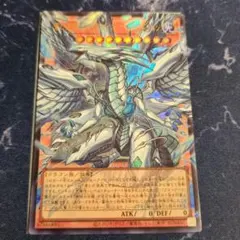 2026年最新】ディープアイズ ホワイト ドラゴンの人気アイテム - メルカリ