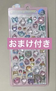 【正規品】ボンボンドロップシール　すいーつボンボン