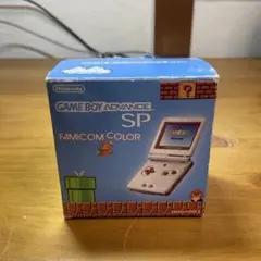 ゲームボーイアドバンスSP 本体 ファミコンカラー 6056