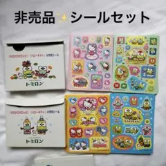 希少　トミロン錠発売20周年記念品　大正富山医薬品　けろけろけろっぴ　扇風機 希少 トミロン錠発売20周年記念品 大正富山医薬品 けろけろけろ
