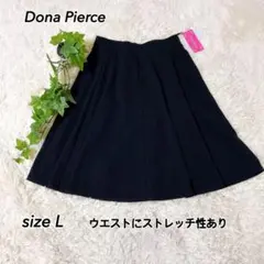 Dona Pierce 新品タグ付 サイズL ブラック フレアスカート