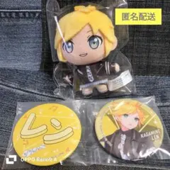 プロセカ　セガラッキーくじ　鏡音レン