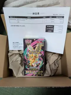 ポケモンカードゲーム MEGA ドリームex BOX シュリンク付き 納品書付き