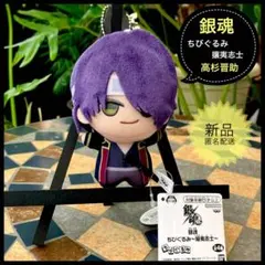 2026年最新】銀魂 ちびぐるみの人気アイテム - メルカリ