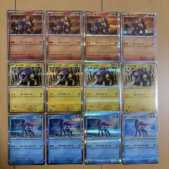 ポケモンカード エンテイ ライコウ スイクン 各種4枚まとめ売り